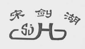新疆地毯藝術品的跨境傳承 維吾爾自治區(qū)工藝品進出口的現(xiàn)狀與前瞻