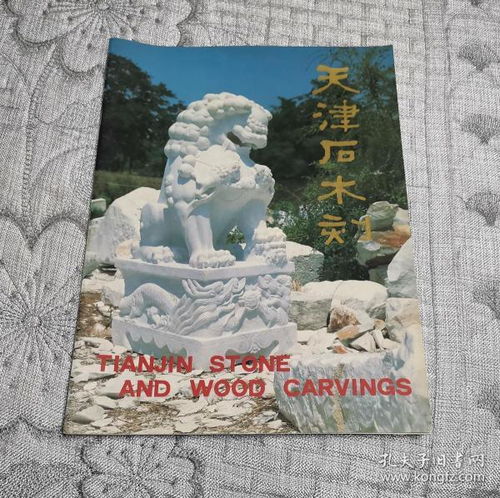 藝術品進出口的協(xié)同發(fā)展 藝術類工藝品與藝術品的全球化流通與新市場洞察